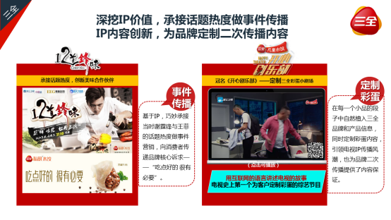 领先观点一71.png